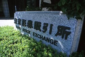 すぐにお金が必要なら手形割引を